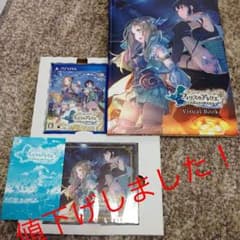 フィリスのアトリエ プレミアムボックスのサムネイル