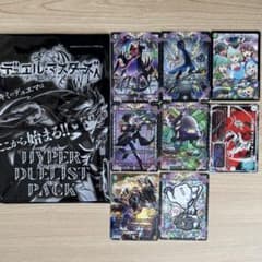 デュエマ コロコロ付録 プロモカードまとめ売り 未開封ハイパー