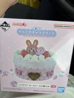 一番くじ ナルミヤキャラクターズ A賞 メゾピアノ ホールケーキ小物入れのサムネイル