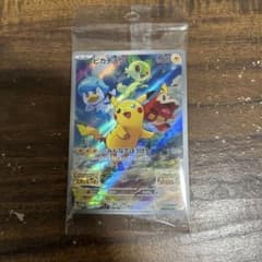 ポケモン　スカーレッド　バイオレッド　特典のサムネイル