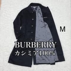美品 バーバリーロンドン ステンカラーコート カシミア100% ネイビー 934 美品 バーバリーロンドン ステンカラーコート カシミア100% ネイビー