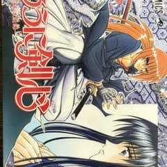 るろうに剣心23巻初版 和月伸宏 ジャンプコミックス - メルカリ
