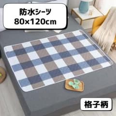 Thumbnail of アユチル様 リクエスト 2点 まとめ商品