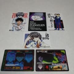新世紀エヴァンゲリオン 渚カヲル アマダ カードコレクション セガ