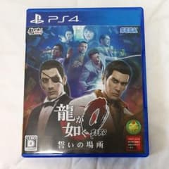 龍が如く0 誓いの場所　PS4 アクションアドベンチャーのサムネイル