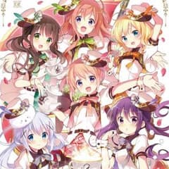 ごちうさ イベント チケット 2016のサムネイル