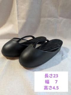 黒草履 23cm 高さ4.5cm シンプル 和装 - 5