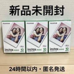 新品未開封】チェキ フィルム instax mini 10枚入×3箱(30枚） - メルカリ