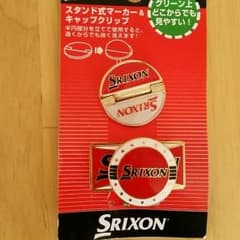 スリクソン　グリーンマーカー♡のサムネイル
