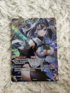 オーロ・クロニー 2nd プロモ　P ホロカ オーロ・クロニー 2nd プロモ スーパーPRパック クロニー SR