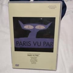 パリところどころ DVD ヌーヴェル・ヴァーグ オムニバスのサムネイル