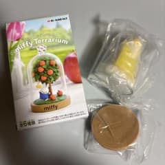 ミッフィー　テラリウム　たのしいまいにち　①キラキラのお星さま　Star
