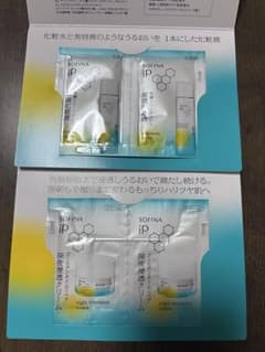 SOFINA IP トライアルセット サンプル 4包 - メルカリ