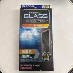 携帯フィルム PREMIUM GLASSのサムネイル