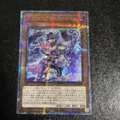 遊戯王OCG 25周年クオシクバックアップ＠イグニスター - メルカリ
