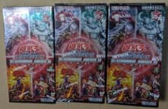 遊戯王　ターミナルワールド2 シュリンク付き未開封　3BOX