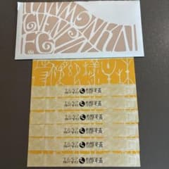 関門海 玄品グループ　2,000円×6枚　株主優待券 有効期限2025年のサムネイル