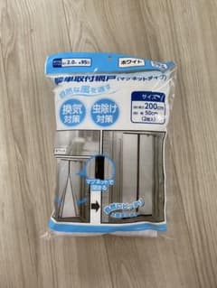 簡単取り付け網戸　マグネットタイプのサムネイル