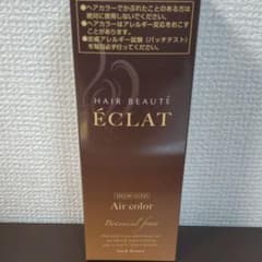 ヘアボーテ エクラ ボタニカル エアカラーフォーム ダークブラウンのサムネイル