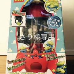 さり様専用トイストーリー スペースクレーンのサムネイル