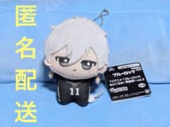 ブルーロック ちびぐるみ 再登場 vol.2　凪誠士郎