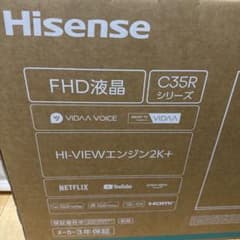 ハイセン今年モデル　40C35R 新品未使用開けてません。 Hisense 40C35R 40V型 新品未使用 未開封 - メルカリ