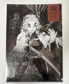 鬼滅の刃 柱展 キャラクターアートビジュアル A4 クリアファイル 煉獄