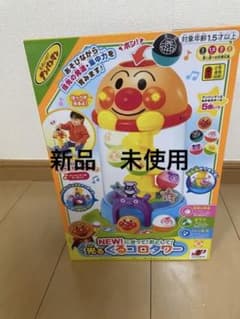 アンパンマン　にぎって！おとして！光るくるコロタワーのサムネイル