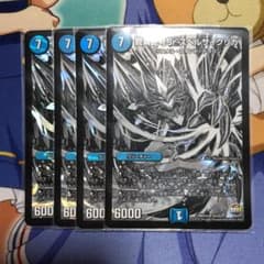 龍素記号Sr スペルサイクリカのサムネイル