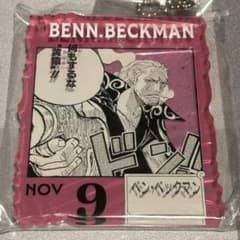 ONE PIECE BASE SHOP くじ アクリルチャーム ベン・ベックマン - メルカリ