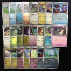 ポケモンカード MEGAドリームEX ミラー 23枚 まとめ売り - メルカリ