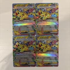 ピカチュウex RR 4枚セット がんばりハート メガドリームex - メルカリ