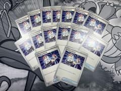 ポケモンカード】トレーナーズ グッズ ポケモンいれかえ まとめ売り