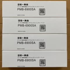 第一興商デンモク充電池 4個セット PMB-6900SA - メルカリ
