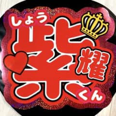 ぶ様 リクエスト 2点 まとめ商品のサムネイル