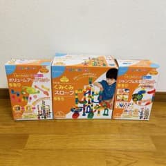 KUMON くみくみスロープ　ジャンプ＆大車輪セット　ボリュームアップセット