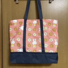 ミッフィー 保冷保温ポケット付き 2段トートバッグ　ピンク