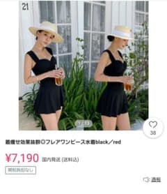 水着 ワンピースのサムネイル