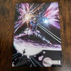 メタルビルド ディズニーガンダムのサムネイル