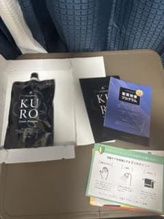 VALANROSE KURO ナチュラルブラック 髪質改善シャンプーのサムネイル