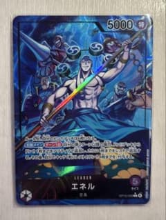 ワンピース エネル OP15-058 Lパラレル 神の島の冒険 ワンピース エネル OP15-058 Lパラレル 神の島の冒険 - メルカリ