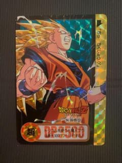 ドラゴンボール カードダス 孫悟空 1995 BANDAI - メルカリ