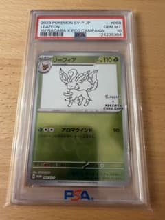 PSA9 元気のかけら 旧裏 PMCG-GYM1 | Shop at Mercari from Japan! | Buyee
