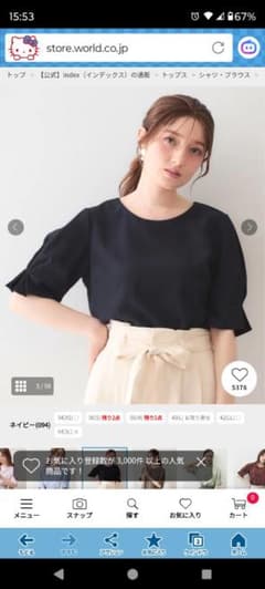 index　【接触冷感】 タックパフスリーブブラウスのサムネイル