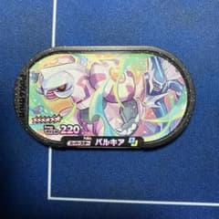 パルキア　スーパースター　メザスタのサムネイル