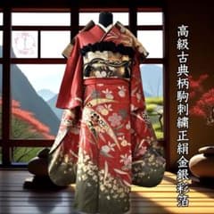 振袖フルセット 成人式 結婚式 古典柄・舞桜・駒刺繍・笠・金銀彩・箔