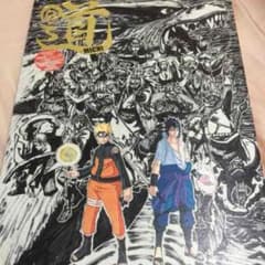 NARUTO展 道のサムネイル