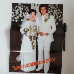 山口百恵、三浦友和 付録両面ピンナップ！ - メルカリ