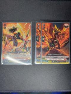 ヴァンガード　フレアヴェイル・ドラゴン、ツインバックラー・ドラゴン　Rのサムネイル