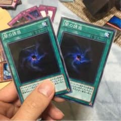 闇の誘惑 ノーマルのサムネイル